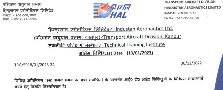 HAL Kanpur Apprentice Recruitment 2023 ITI 12th Latest Apprentice