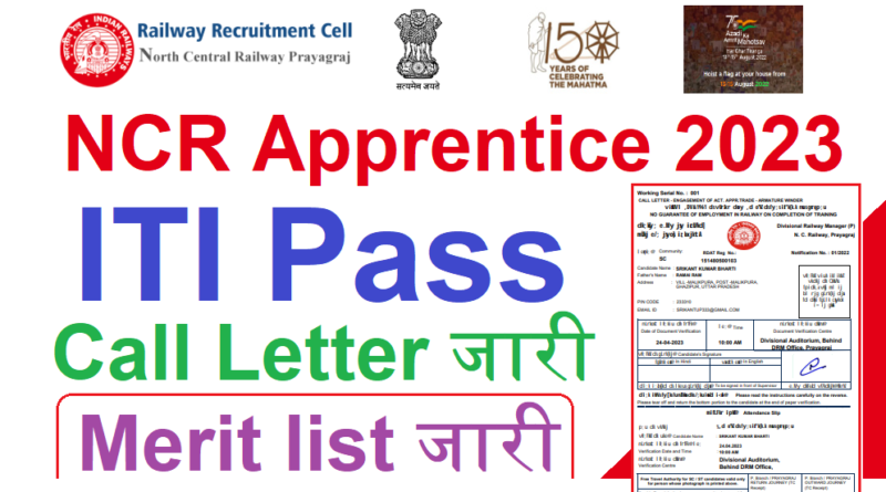 North Central Railway Apprentice Merit List Iti Pass Call Letter