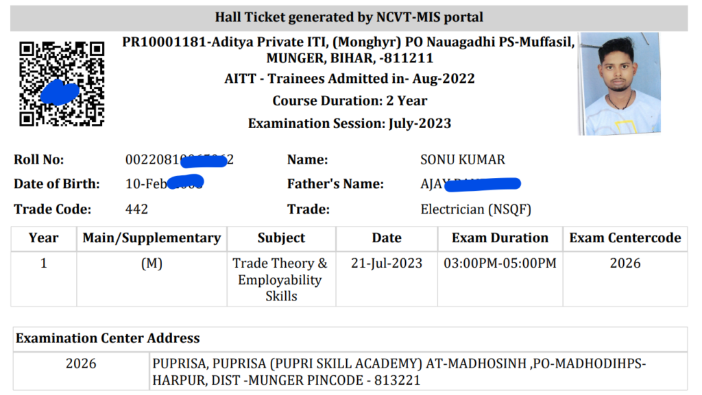 ITI NCVT CBT Exam Admit Card 2023