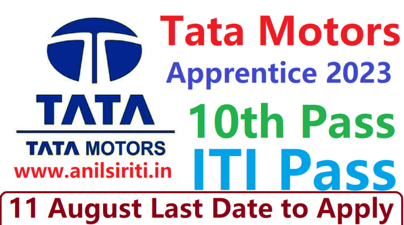 Tata Motor Apprentice Recruitment 2023 10th Pass ITI Pass Latest