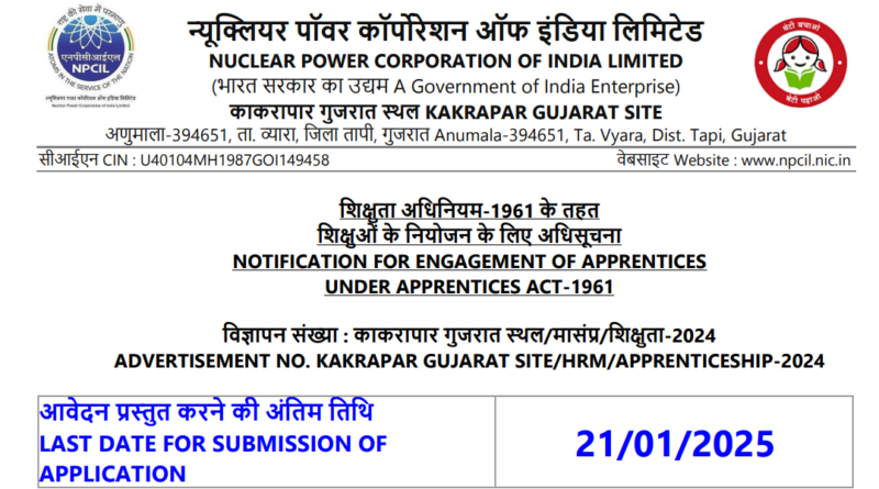 Pgcil Apprentice Salary Anil Sir Iti