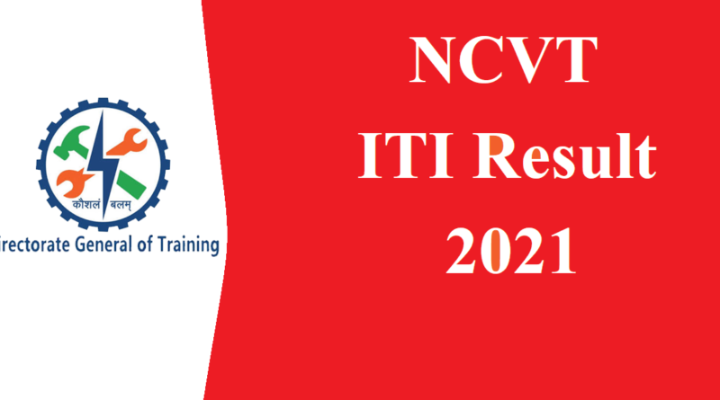 NCVT Result: NCVT MIS ITI annual result 2019 announced @ncvtmis.gov.in | -  Times of India