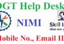 DGT, NIMI Helpdesk & Help line Number 2022