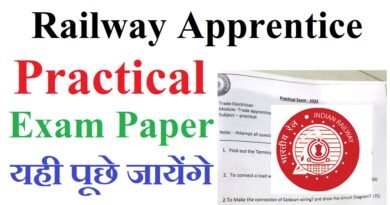 Railway Apprentice Practical Exam paper 2022