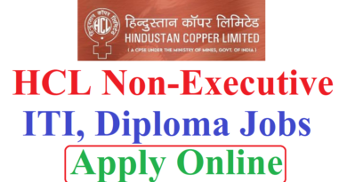 HCL Recruitment 2022, Non Executive, ITI, Diploma Jobs 2022
