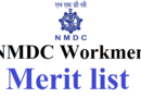 NMDC Workmen Merit list PDF For written test 2022