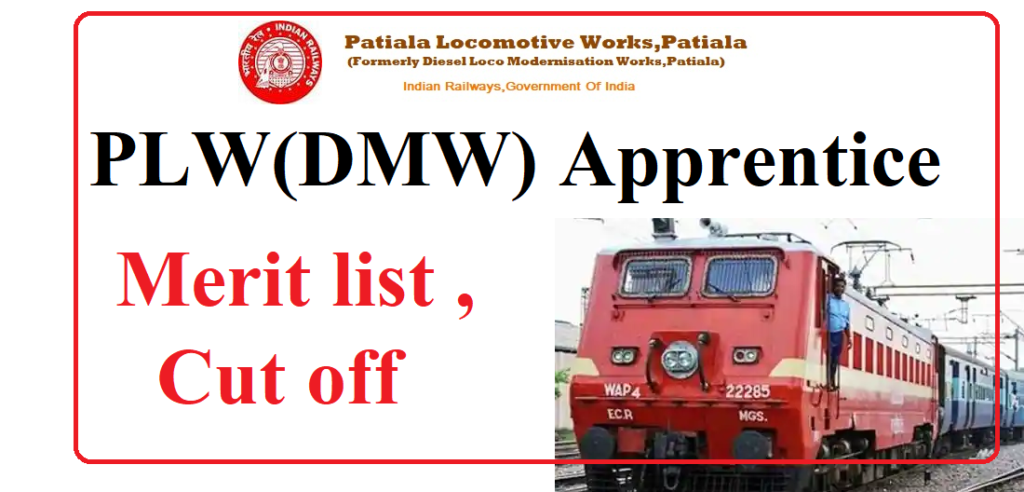 Patiala Locomotive Works Apprentice Merit List 2022 ‣ Anil Sir ITI