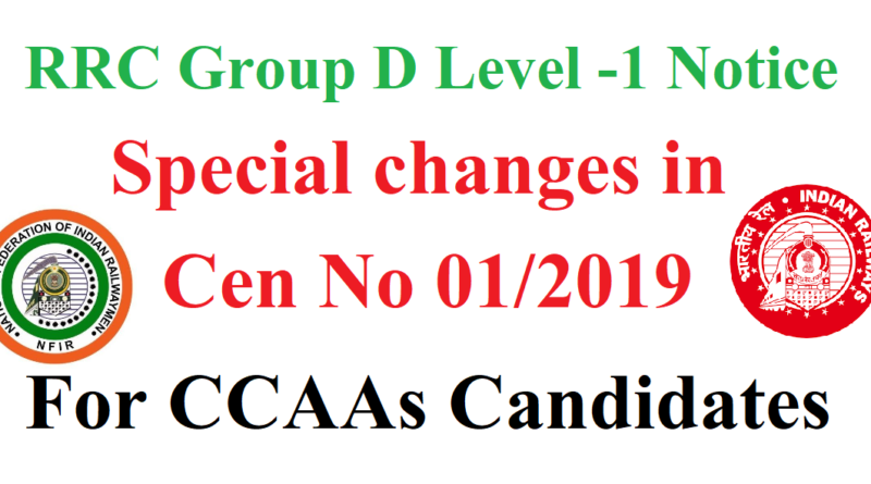 RRB Group D Level-1 Cen No. 01/2019 Latest Notice 2022 by NFIR