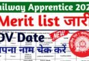 East Central Railway Apprentice Sonpur Merit list 2022, 2206