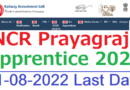 NCR Prayagraj Apprentice 2022, ITI Latest Apprentice 2022