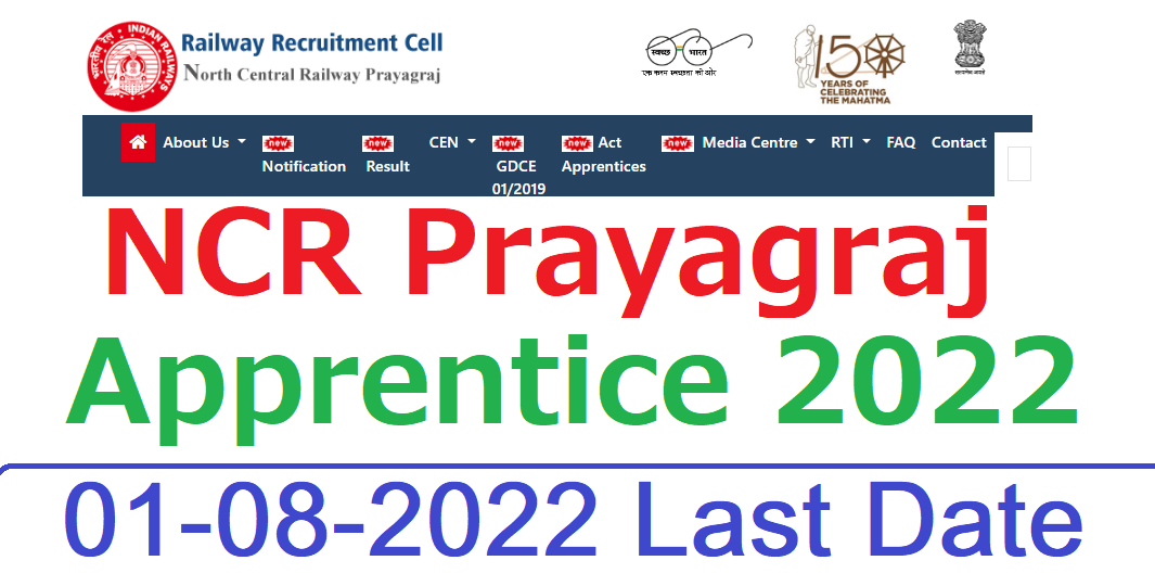 Anchor Jhansi Fucking - NCR Prayagraj Apprentice 2022, ITI Latest Apprentice 2022 â€£ Anil Sir ITI