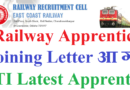 East Coast Railway Apprentice 2022, ECoR Apprentice Joining Letter 2022