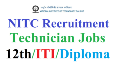 NIT Technician Recruitment 2022, ITI, 10+2, Diploma Latest Vacancy 2022