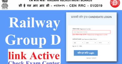 Railway Group D Exam City Check 2022, CEN RRC 01/2019 Level-1