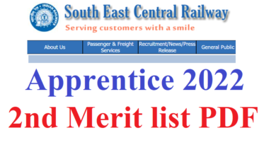 RRC SECR Raipur Apprentice 2nd Merit list 2022, ITI Latest Apprentice 2022