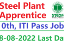 VIZAG Steel Apprentice Recruitment 2022, RINL Steel Plant Apprentice 2022, Apply Online ITI Latest Apprentice, Steel Plant Jobs