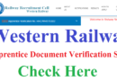 Western Railway Apprentice Document Verification 2022-23, ITI Latest Railway Apprentice 2022