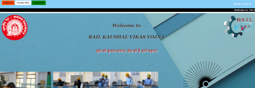 Xsexxx Video Hd 13 - Rail Kaushal Vikas Yojana Online Apply, 10th Pass Railway Training 2022  12th Batch â€£ Anil Sir ITI