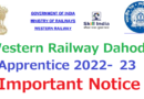 Western Railway Dahod Apprentice 2022-23 Latest Update, ITI Railway Apprentice 2022 Joining
