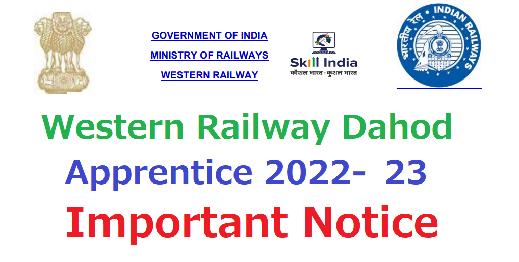Western Railway Dahod Apprentice 2022-23 Latest Update, ITI Railway Apprentice 2022 Joining ‣ Anil Sir