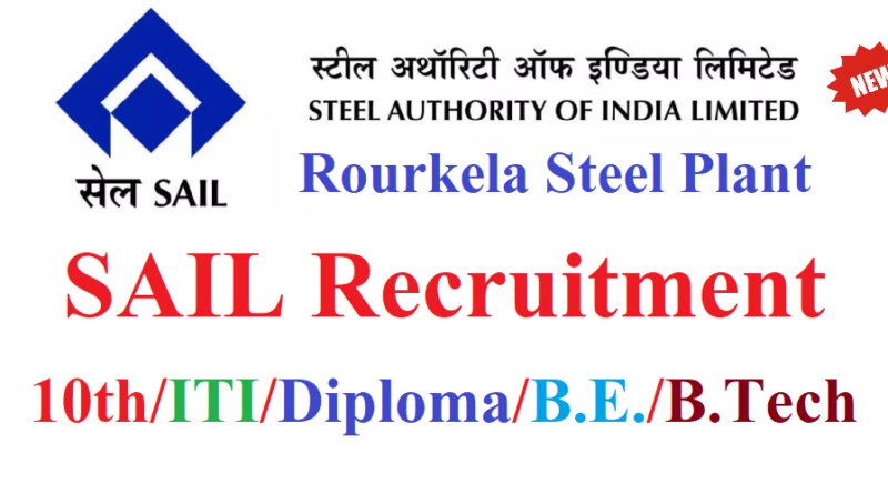 Sail Rourkela Steel Plant Recruitment 2022 10th Iti Diploma B E B