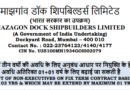 MDL Recruitment 2022, MDL Non Executive 1041 Post Latest Recruitment 2022, ITI, Apprentice, Diploma Latest Recruitment 2022