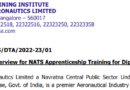 Hindustan Aeronautics Limited Bangalore Apprentice 2022-23