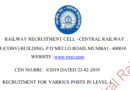 RRC Central Railway Group D Official Notice 2023, DV Schedule 01/2019, Call Letter download