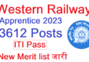 Western Railway Apprentice 2023 New Merit list 2023, ITI Pass 3612 Posts Railway Apprentice 2023