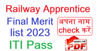 Railway Apprentice New Final Merit list 2022-23, ITI Pass Railway Apprentice 2023