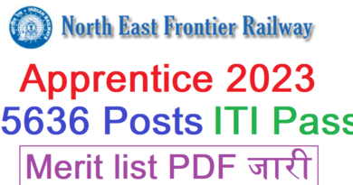 NFR Railway Apprentice Merit list 2023, ITI Pass Railway Apprentice 2023