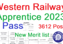 Western Railway Apprentice Today New Merit list 2023, ITI Latest Apprentice Merit list