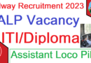 Railway ALP Recruitment 2023, ITI, Diploma Assistant Loco Pilot Vacancy 2023