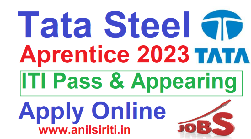 Tata Steel Long Products Limited Vacancy 2022 ‣ Anil Sir ITI