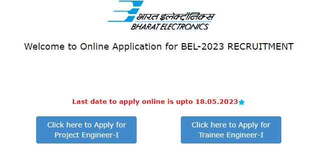BEL India Recruitment 2023 Anil Sir ITI