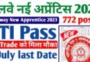 SECR Nagpur Apprentice 2023, ITI Pass Railway Apprentice 2023