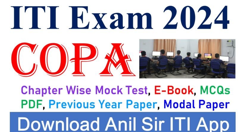 ITI COPA Exam 2024 Practice Set, Previous Paper, MCQs PDF, E-Books PDF ...