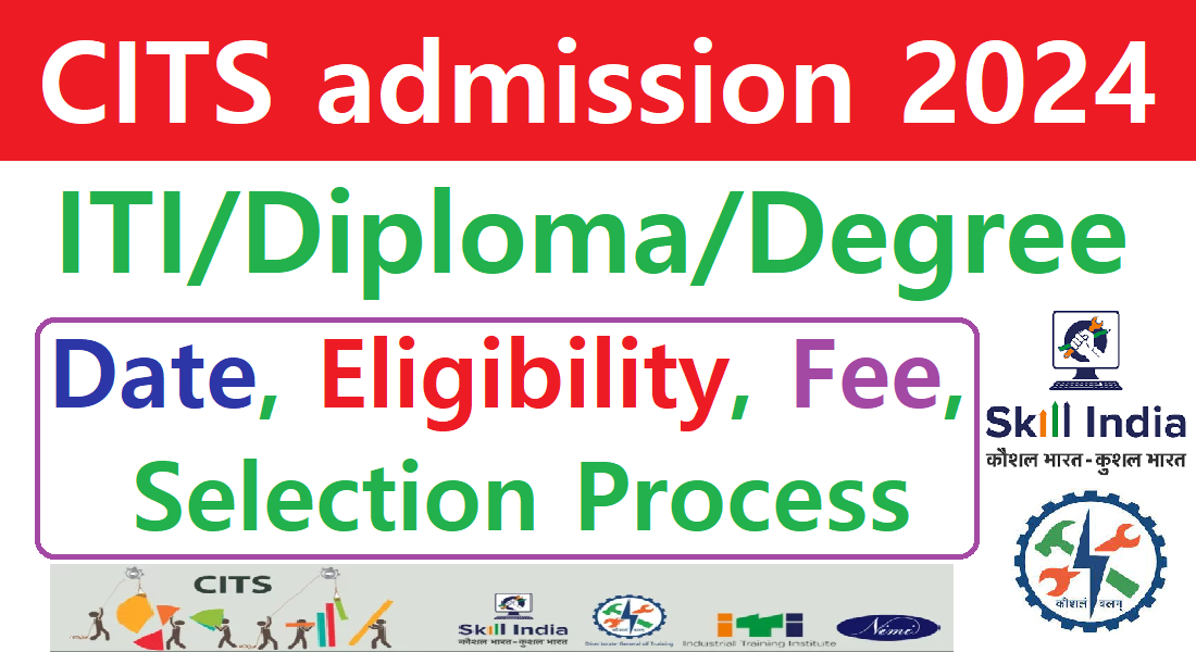 Cits Admission 2024 25 Online Form Cti Admission 2024 ‣ Anil Sir Iti 