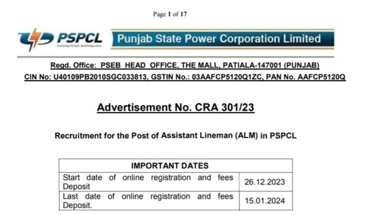 PSEB 10th RESULT 2022 Kaise Dekhe  Punjab Board PSEB 10th Result