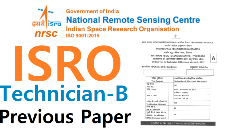 ISRO NRSC Technician B Previous Year Paper 2023 ‣ Anil Sir ITI