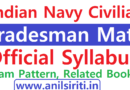 Indian Navy Tradesman Mate Recruitment Official Syllabus 2024, Exam Pattern, Books