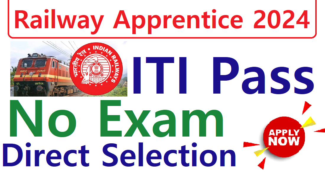 Railway Apprentice Recruitment 2024, ITI Pass, No Exam, Direct