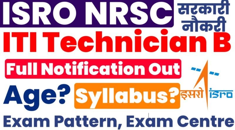 ISRO NRSC Recruitment 2023, Full Notification Out, Technician B, 31-12 ...