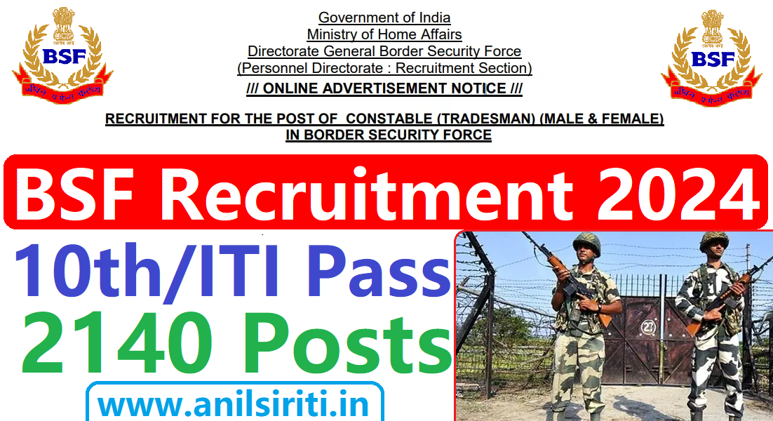 BSF Tradesman Recruitment 2024, 2140 Posts, ITI Pass, 10th Pass ‣ Anil