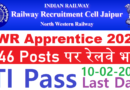 NWR Jaipur Railway Apprentice 2024, 1646 Posts, 10-02-2024 last date to apply online