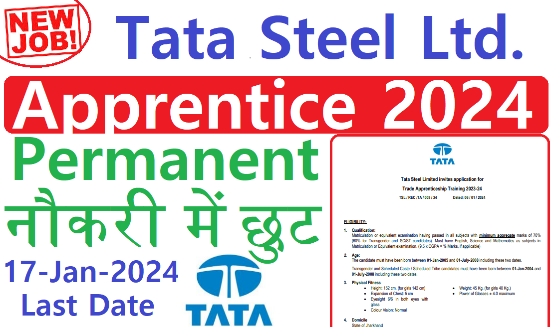 Tata Steel Apprentice Recruitment 2024, 16-01-2024 Last Date ‣ Anil Sir ITI