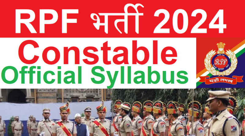 RPF Recruitment Syllabus 2024, RPF Constable Syllabus 2024 ‣ Anil Sir ITI