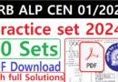 RRB ALP Practice Set PDF 2024, Railway ALP 30 Practice Set Release 2024