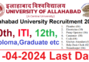 Allahabad University Non Teaching Recruitment 2024, 10th,ITI, 12th, Diploma,Graduate etc
