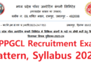 MPPGCL Plant Assistant Recruitment Syllabus 2024
